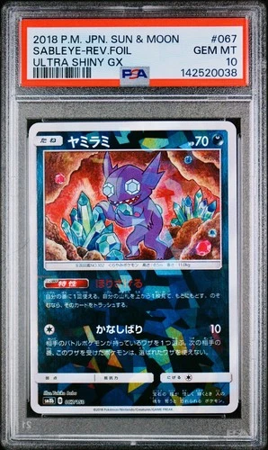 POKEMON PSA 10 SABLEYE REVERSE FOIL 067/150 ULTRA SHINY GX SM8b JAPANESE POP 17