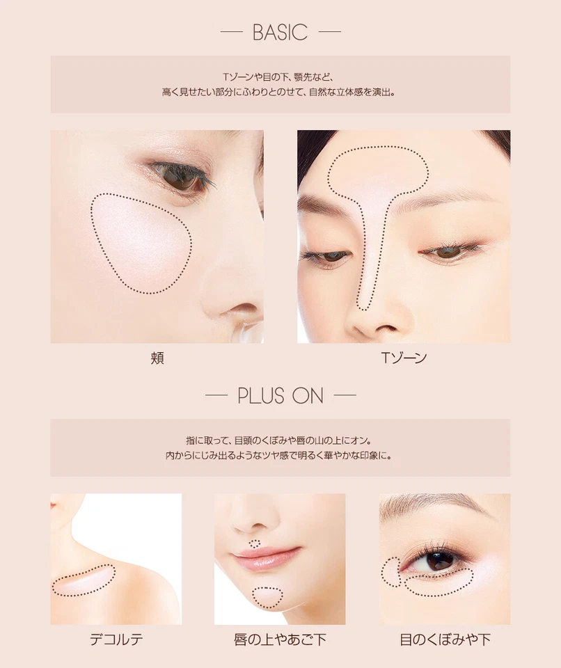 [EXCEL] Polvo facial iluminador brillo drapeado 2,8 g JAPÓN NUEVO Foto 3 de 3