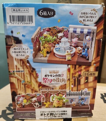 Re-Ment Miniatures PokeMon Town 2 Festival Street Corner Full Set 6 pcs Rement