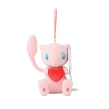Official Mew with Heart Plush Keychain Soft Bag Charm Gift