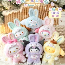 TOPTOY Sanrio Elf Bunny Baby Series Plush Doll Keychain Confirmed Blind Box