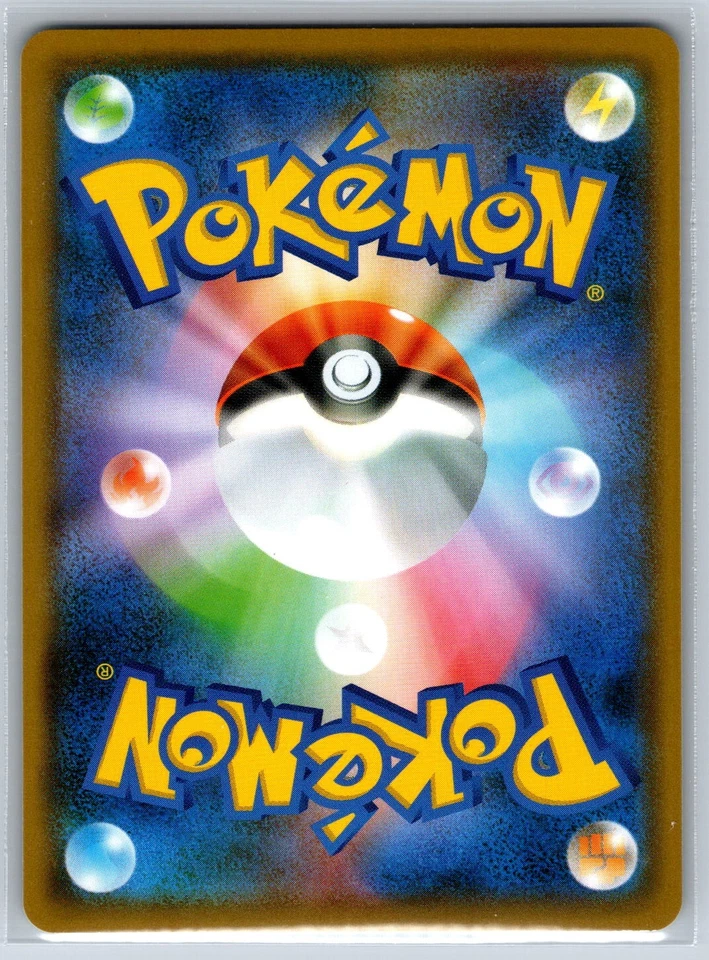 Cacturne - Single Strike Master s5I 002/070 Tomokazu Komiya Pokemon Card NM - Image 2 of 2