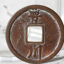 铜古董原版1850-1899 日本古董| eBay