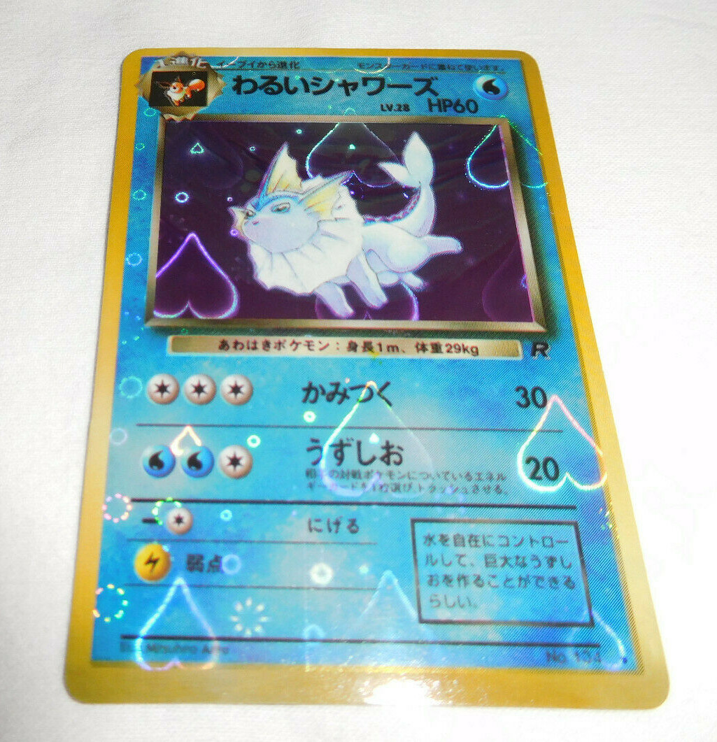 Pokemon Heart Holo Prism Japanese Vending Sticker Team Pokemon Heart Holo Prism Japanese Vending Sticker Team
