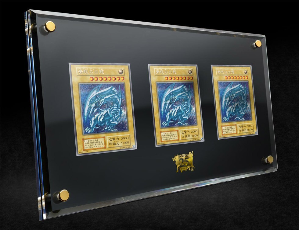 Yu-Gi-Oh! 25th Anniversary Ultimate Kaiba Blue-Eyes White Dragon