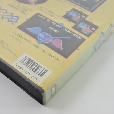 Q Bert MSX Japan 2301 msx | eBay