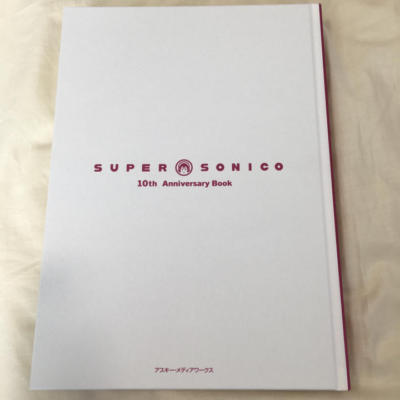 Super Sonico 10th Anniversary Book Japan Art Design Works