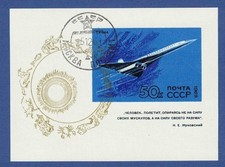 Sowjetunion 1969, Block 59 gestempelt, Überschall-Passagierflugzeug Tu-144