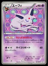 Espeon 187/BW-P Promo Eevee Collection File Pokemon Japanese Moderately Played