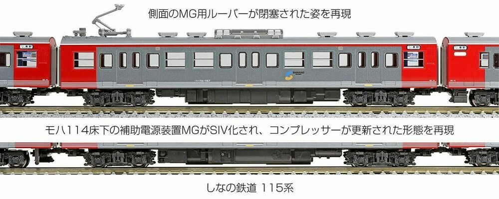 Kato 10 1571 Shinano Railway 115 Series 3car Set For Sale Online Ebay