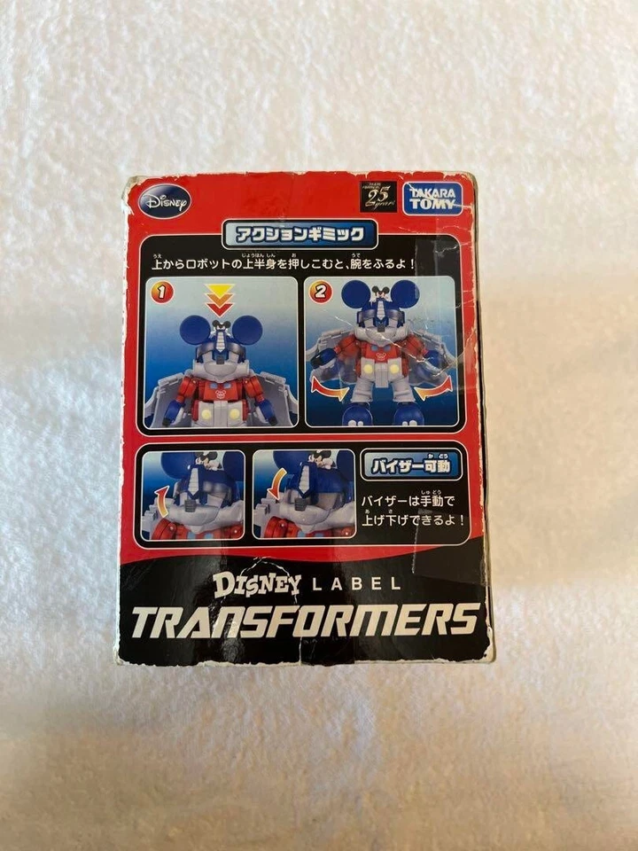 Toy Mickey Mouse Trailer "Transformers Disney Label" Takara Tomy Used - Image 2 of 4