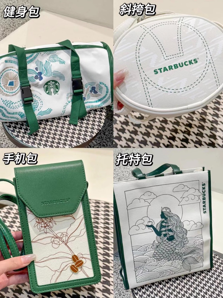 New 2023 CHINA STARBUCKS White & Green GYM BAG PHONE BAG