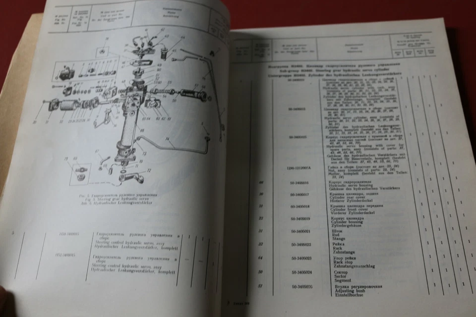 BIELORRUSIA MODELOS MT3-50, MT3-52 UNIDADES ESPECIALES tractores piezas catálogo libro/manual Foto 3 de 4