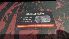 Battlefield 6 TGS 2025 Bushido Dog Tag Skin L...