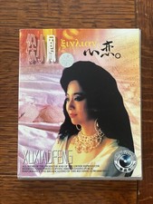 Paula Tsui 2 Vcd Set 2001 Rare
