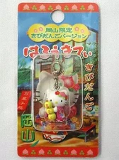Key chain mascot (character) Kitty (kibidango version) Zipper mascot "Hello