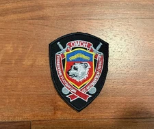 Russian OMON Murmansk Region - Military Patch