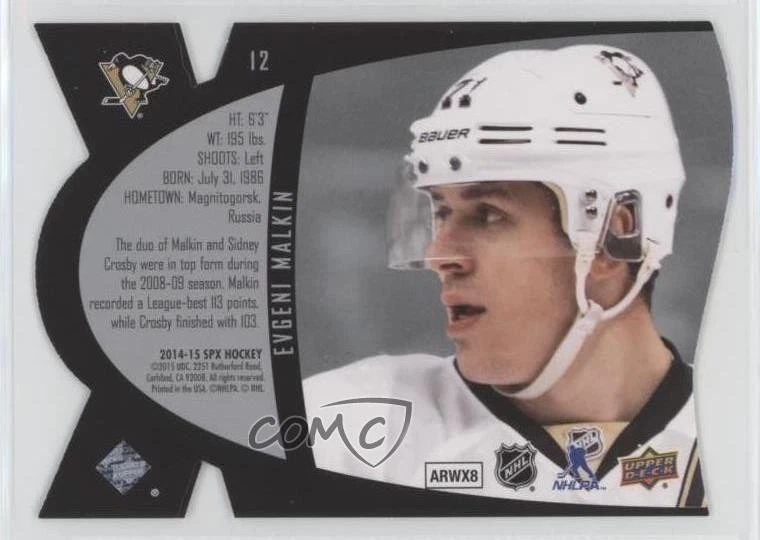 2014-15 SPx 1997-98 SPx Retro Evgeni Malkin #12 - Image 2 of 2