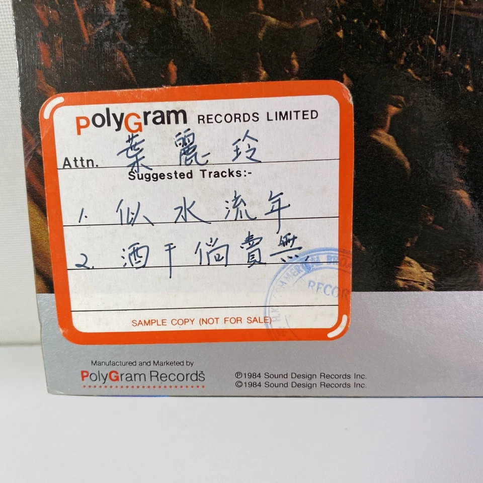 Kitaro 把吉他 Asia Tour Super Live 1984 Polydor Records Hong Kong Promo Vinyl 33 LP Foto 4 de 4