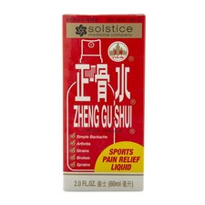 Zheng Gu Shui External Analgesic Lotion 2 Fl Oz Eases Muscle And Joint Pain