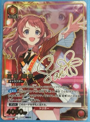 Union Arena Card Gakuen Idol Master Saki Hanami SR Parallel