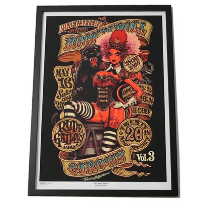 らむめ】ロッキンジェリービーン 【エスケープフロムウーマンプリズン