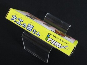 Getestet VERPACKT Hammerin' Harry Daiku no Gensan Famicom FC NES Irem Made in...