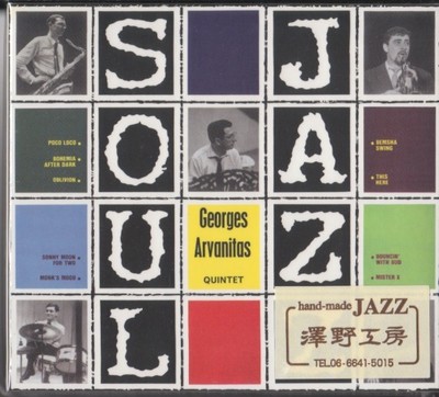 Georges Arvanitas    Soul Jazz LE EU / JAPAN DIGIPAK CD AS091 Daniel Humair