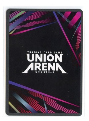 Asuka Shikinami Langley Winner C Evangelion Union Arena Promo Card