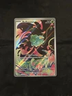 Pokémon TCG Bulbasaur Card 133/132 IR Mega Evolutions Near Mint Condition