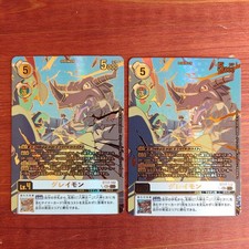 Digimon Card Secret Crisis Greymon sec Rare Parallel 2 pieces
