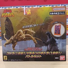 BANDAI Godzilla 1991 vs King Ghidorah 1991 Battle Set Godzilla vs King Ghido