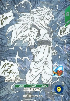 Bandai Dragon Ball Super Divers Advance Pack GDR Boost 40th Anniversary