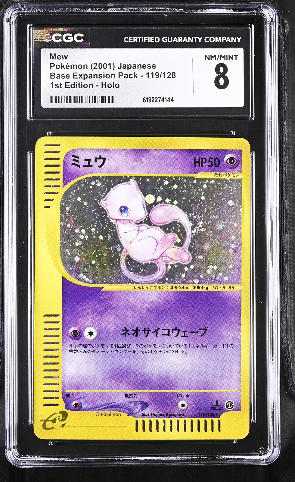 CGC 8 Mew 119/128 Base Expansion (Pack) 1st ED Holo Swirl Japanese Pokemon Card