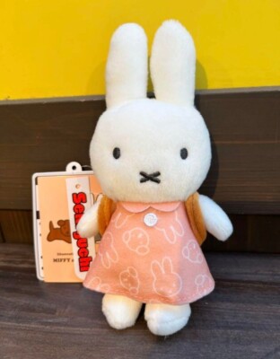 Miffy And Snuffy Plush Doll key chain mascot SEKIGUCHI 2023 from JAPAN NEW