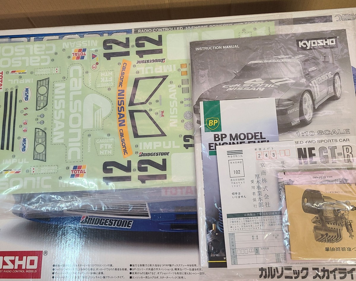 （ジャンク品）KYOSHO CALSONIC SKYLINE GT-R 1:10 ジャンク品）KYOSHO CALSONIC SKYLINE GT-R 1:10 Kyosho 1:10 RC