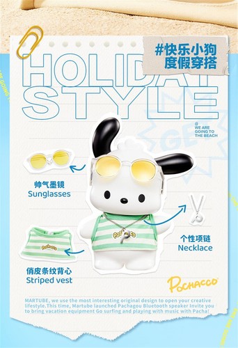 Pochacco Wireless Bluetooth Speaker Portable Charging Bluetooth Audio Xmas Gift - 第 8/18 張圖片