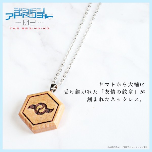 Digimon Adventure 02 emblem wood necklace emblem of fellowship 