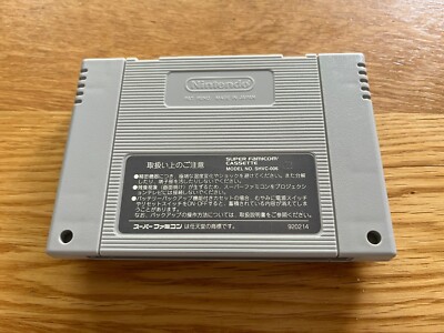 Trader Games - SUPER FIRE PRO WRESTLING 2 SUPER FAMICOM (SFC) NTSC-JAPAN ( COMPLETE WITH REG CARD - GOOD CONDITION OVERALL) on Su