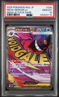 PSA10 2025 POKEMON JAPANESE M2A-MEGA DREAM EX 230 MEGA GENGAR EX MA
