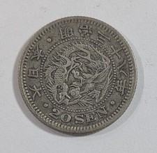 Japan Meiji 38, Silver 20 Sen Yr38 1905 Dragon