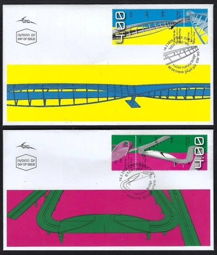 ISRAEL STAMPS 2026 BRIDGES IN ISRAEL 2 FDC ARCHITECTURE