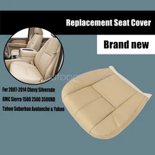 For 2007-2014 Chevy Tahoe GMC Yukon Bottom Vinyl Seat Cover Light cashmere Tan