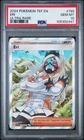 2024 POKEMON TEF EN-TEMPORAL FORCES ULTRA RARE #199 ERI PSA 10