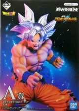 BANDAI Dragon Ball Figure SON GOKOU Ultra Instinct Goku Ichiban Kuji A