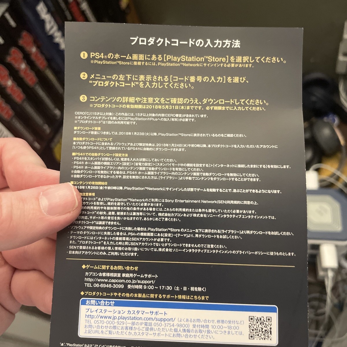 monster hunter world digital code | eBay