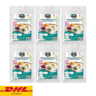 6x Kanom Krok Flour for Coconut Pancake Rice Pudding Thai Dessert Powder 150 g