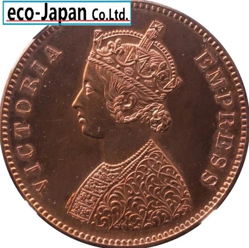 British India Victoria 1/2 anna copper coin 1877C (restrike) NGC(PF64RD)