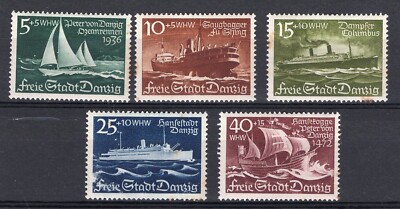 DANZIG, YV # 246/250, COMPLETE SET, MH