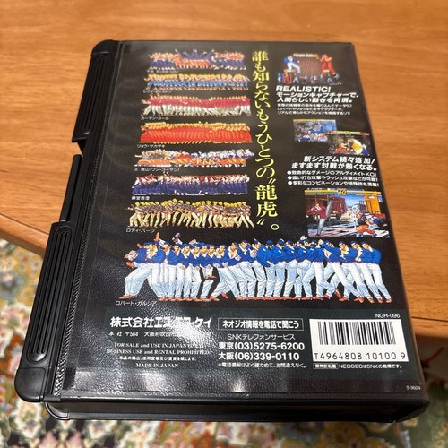 Fist of Dragons and Tigers Gaiden Art of Fighting Neo Geo ROM Retro Box Postcard - Picture 7 of 10